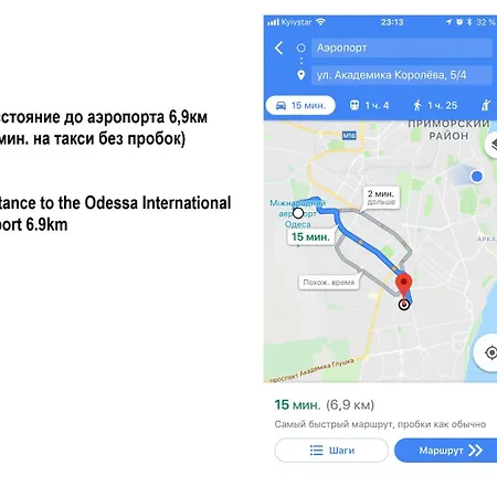 Апартаменти дворівнева для 4 гостей 32г-1