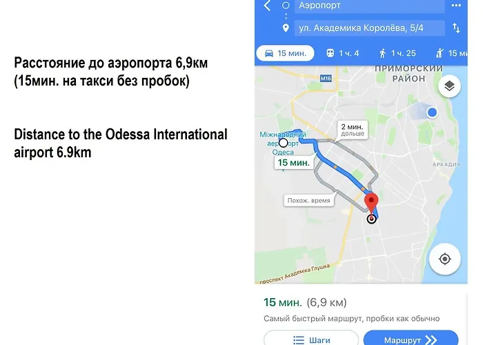 Апартаменты дворівнева для 4 гостей 32г-1
